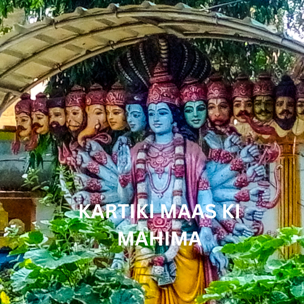 KARTIK MAAS KI KATHA ADHYAY 1